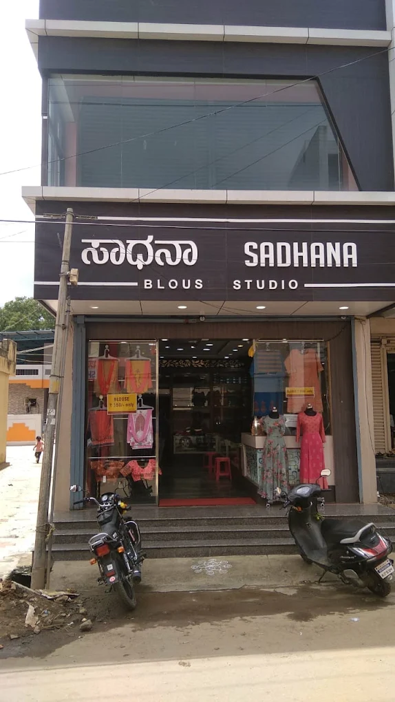 Sadhana Blouse Studio