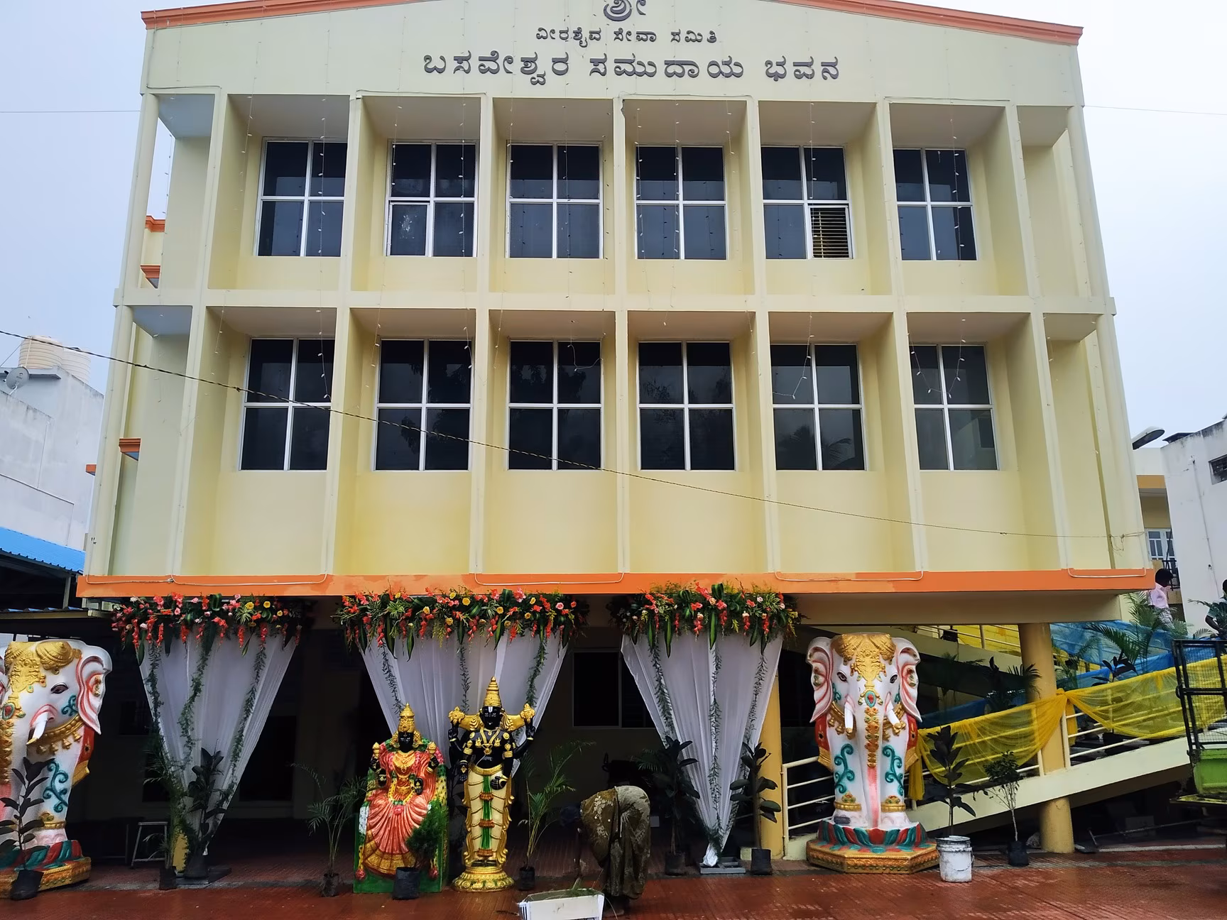 Sri Basaveshwara Convention Hall