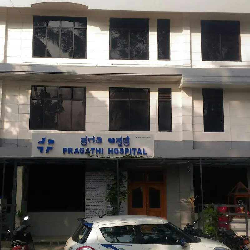 Pragathi Nursing Home
